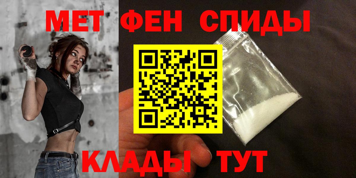 АМФ Premium  Вход с VPN  АМФЕТАМИН  Углич  Амфетамин 