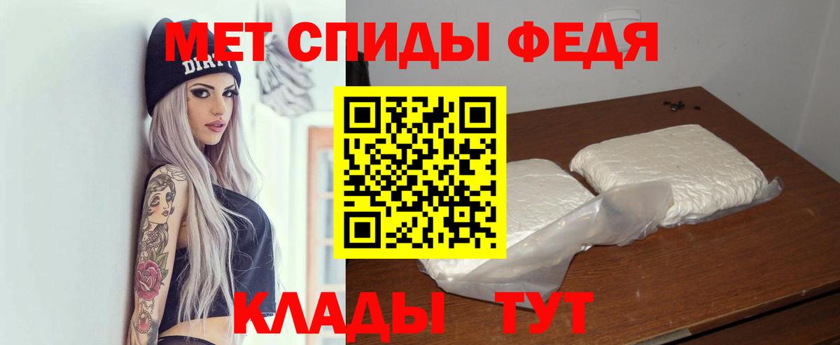 Амфетамин 98% Углич