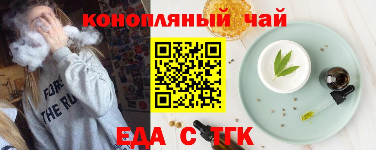 Canna-Cookies марихуана  Вход с VPN  Углич 