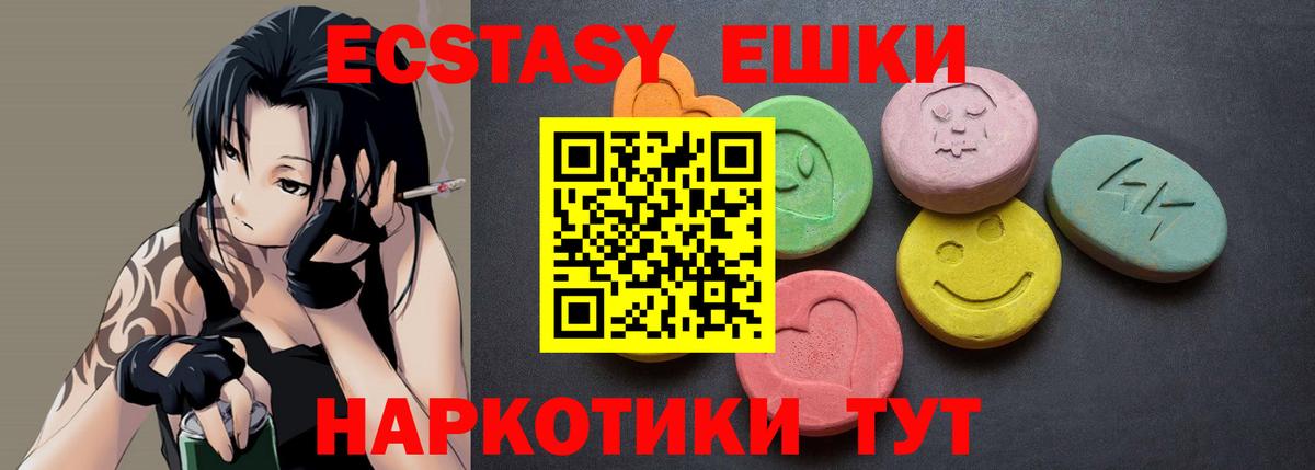 Мефедрон Углич