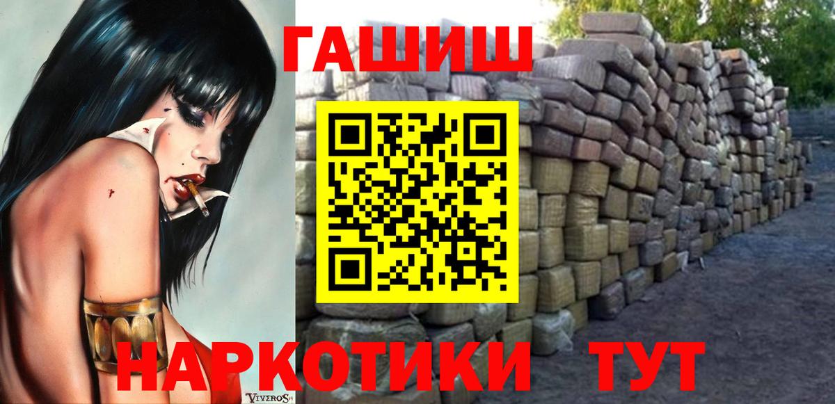 ГАШИШ Ice-O-Lator Углич