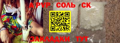 скорость Мариинск