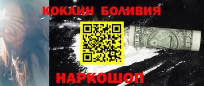 марихуана Малоярославец