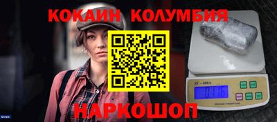 дмт Малгобек