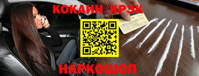 марихуана Малоярославец