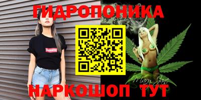 марихуана Малоярославец