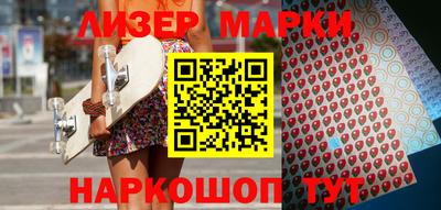 марихуана Малоярославец