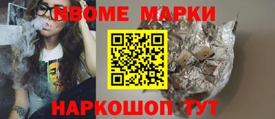 скорость Мариинск