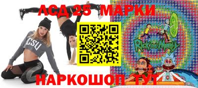 дмт Малгобек