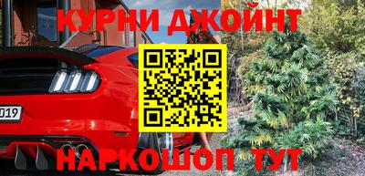 марихуана Малоярославец