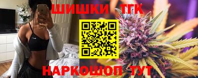 марихуана Малоярославец