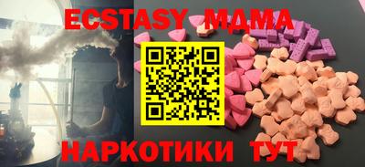 марихуана Малоярославец