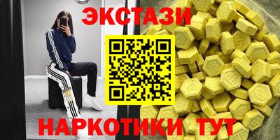 марихуана Малоярославец