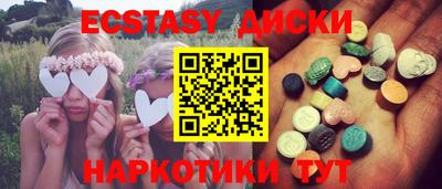 марихуана Малоярославец