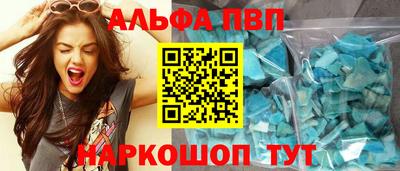 дмт Малгобек