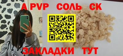 дмт Малгобек