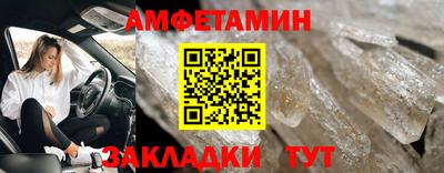 скорость Мариинск