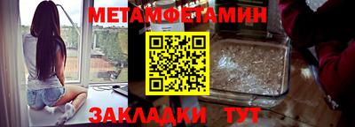 скорость Мариинск