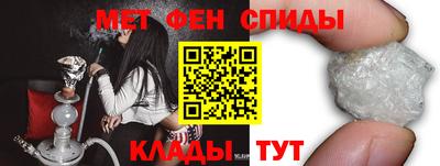скорость Мариинск