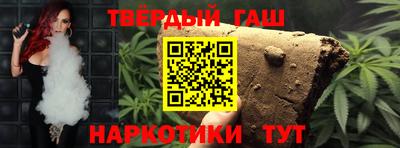дмт Малгобек