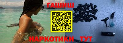 марихуана Малоярославец
