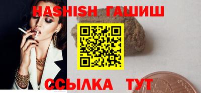 марихуана Малоярославец