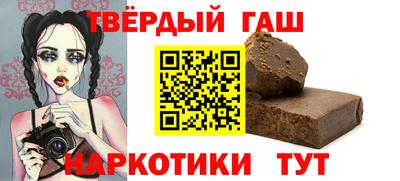 дмт Малгобек