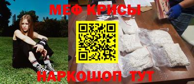 скорость Мариинск