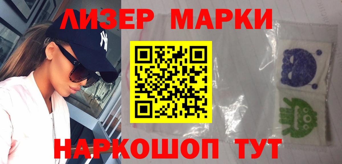 Лсд 25 экстази кислота  Вход с VPN  Лсд 25 экстази кислота  LSD-25 экстази  Углич 