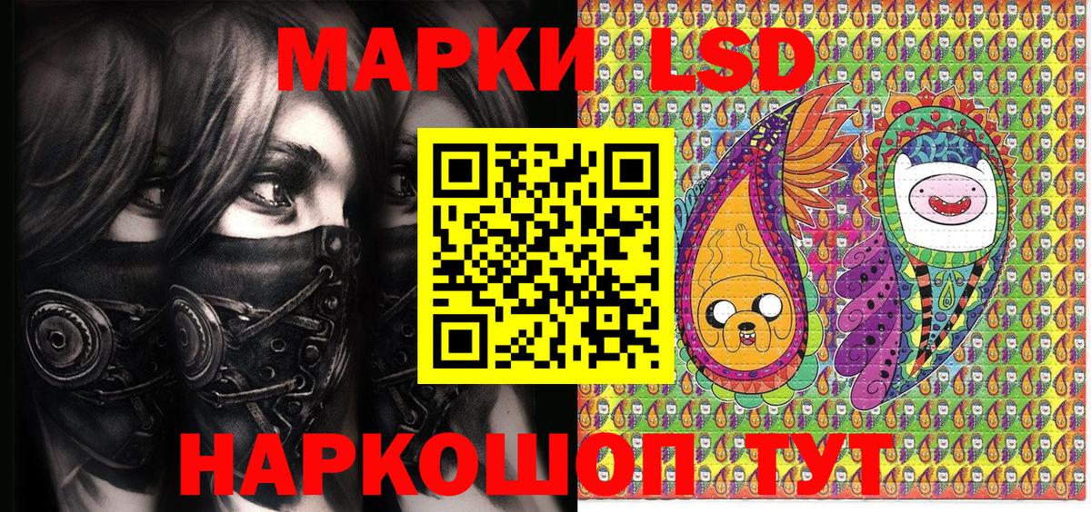 Марки 25I-NBOMe 1,5мг Углич