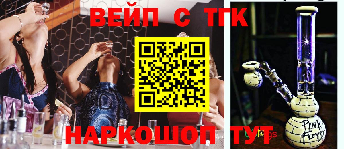 Углич  Дистиллят ТГК THC oil  купить  цена  Вход с VPN 