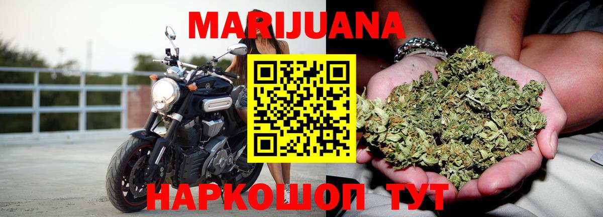 Углич  МАРИХУАНА ГИДРОПОН  МАРИХУАНА семена  МАРИХУАНА Amnesia  Вход с VPN 